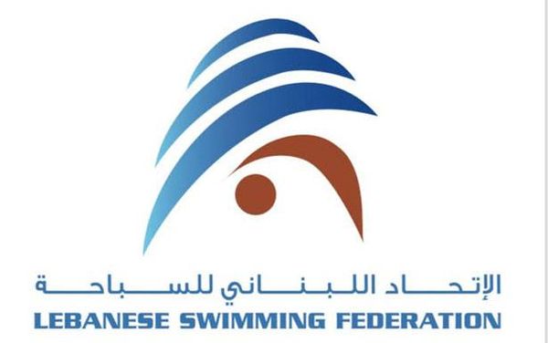 اتحاد السباحة يكرّم ابطاله وبطلاته