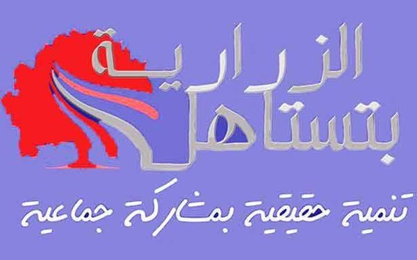 الزرارية: توقعات بخرق لائحة امل - حزب الله