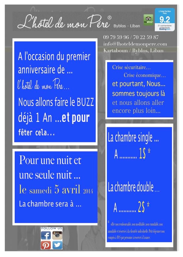 خطوة جريئة لفندق 