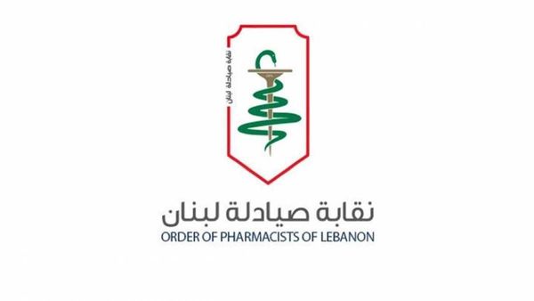 نقابة الصيادلة تدين استهداف الصيدليات والقطاع الصحي