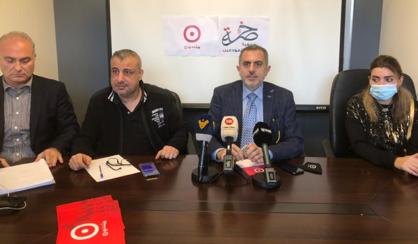 "متحدون" و "صرخة المودعين": لا ثقة بهذه الحكومة
وأصول المصارف اللبنانية تكفي لتسديد أموال المودعين