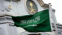 السعودية تنضمّ إلى معاهدة الصداقة والتعاون مع "آسيان"
