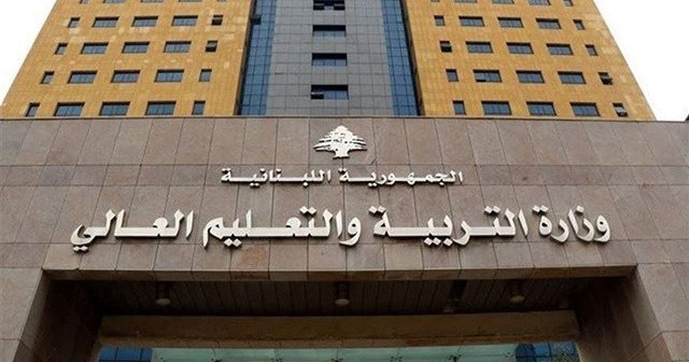 إفادات التربية مرفوضة في الخارج