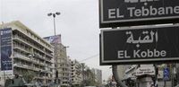 عملية نوعية لقوى الأمن في القبة - طرابلس.. توقيف ثلاثة مروجين وهذا ما ضبط معهم