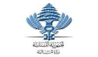 بدءاً من 28 آب... رواتب موظفي القطاع العام متاحة في المصارف