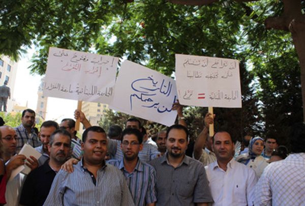 الطلاب استنكروا «البازار» الحاصل في ملف الجامعة
متعاقدو «اللبنانيّة» احتفلوا بإقرار التفرّغ وتعيين عمداء
اعتصامات ترافقت مع إنعقاد جلسة مجلس الوزراء