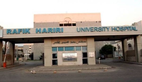 تقرير مستشفى رفيق الحريري: 38 اصابة و18 حالة حرجة