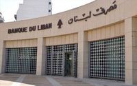 تعيينات نواب الحاكم على طاولة مجلس الوزراء :

خيار التمديد موضع مُتابعة حتى ربع الساعة الأخيـر