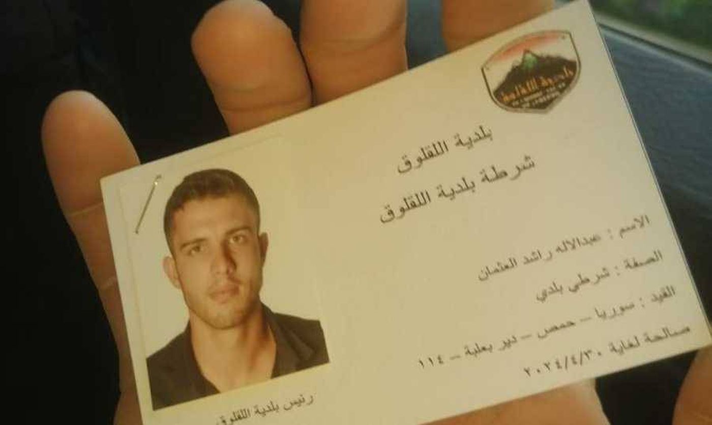 بلدية اللقلوق توضح حقيقة توظيف شرطي بلدي من التابعية السورية