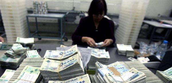 وديعة ثانية في طريقها الى مصرف لبنان