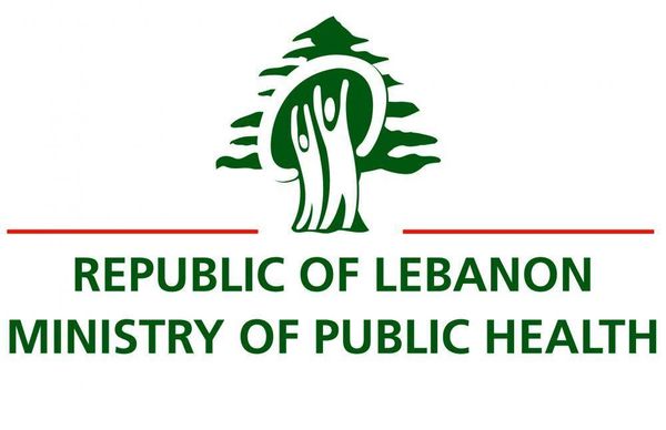 وزارة الصحة: لعدم صرف أيّ دواء يحتوي المادة الصيدلانية Pregabalin دون وصفة طبية وفقاً للنموذج الموحّد