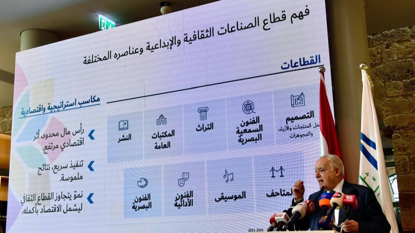 سلامة يطلق استراتجية الصناعات الإبداعية والثقافية