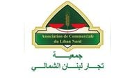 تجار لبنان الشمالي يدقّون ناقوس الخطر: فواتير الكهرباء تهدّد بإقفال المحلات