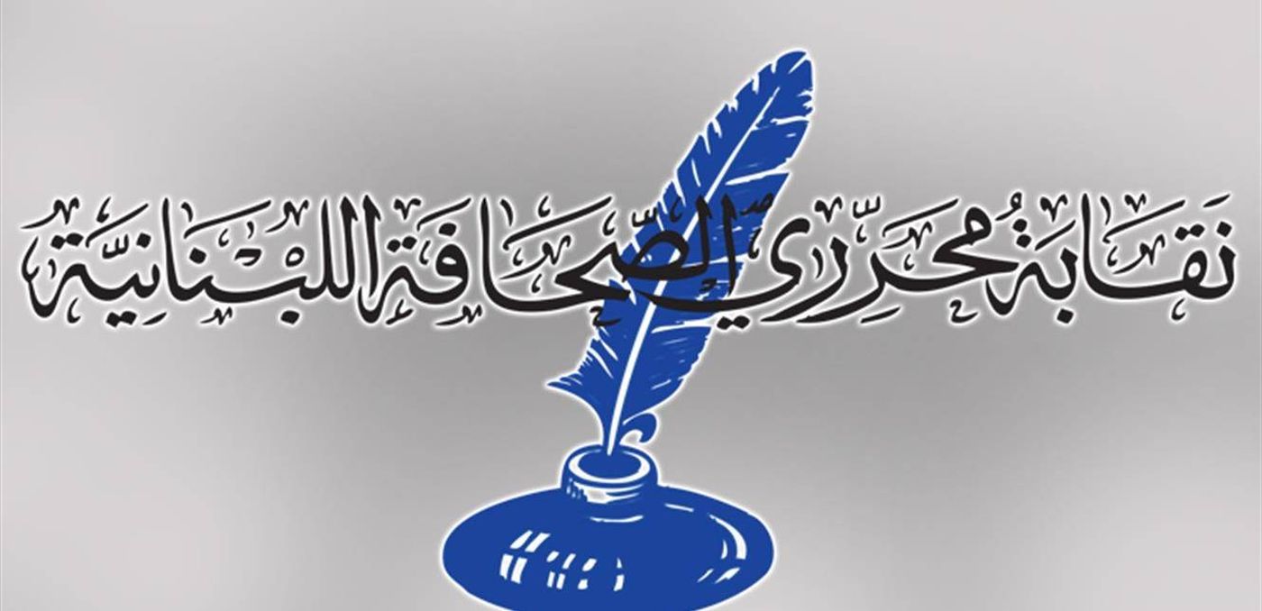 بالفيديو - موجة اعتراضات على انتخابات نقابة المحررين.. "النقابة مرتهنة للدولة البوليسية"