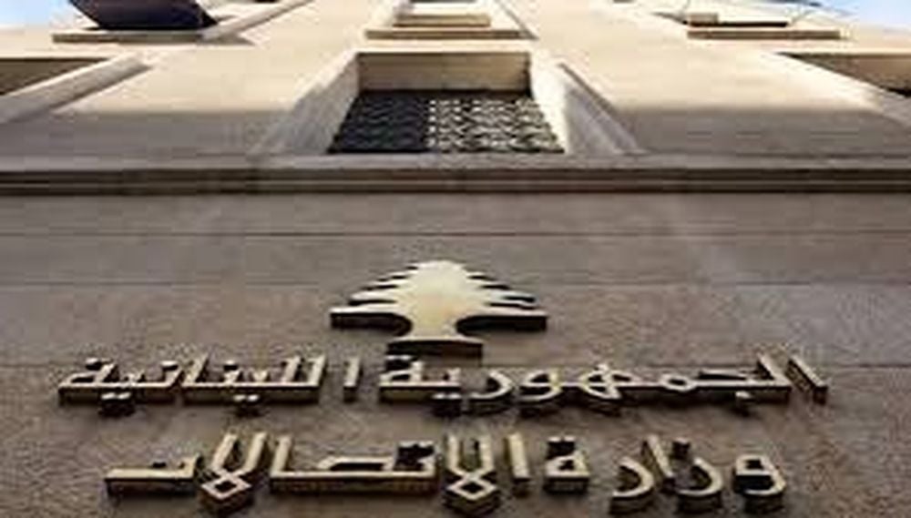 ''الاتصالات'' تدعو مشتركي الإنترنت غير المرخّص للانتقال إلى مزوّد مرخّص في أقرب وقت