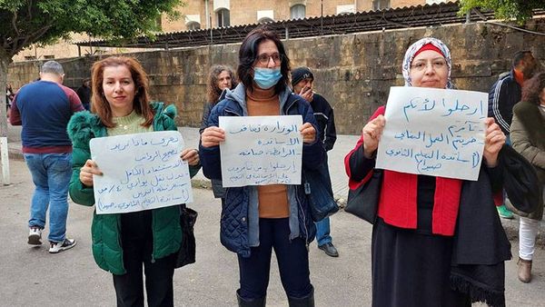 تحرك مطلبي في صيدا لأساتذة التعليم الرسمي الثانوي والأساسي
