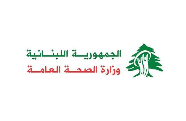 وزارة الصحة: 32 شهيداً في العدوان الإسرائيلي خلال 24 ساعة