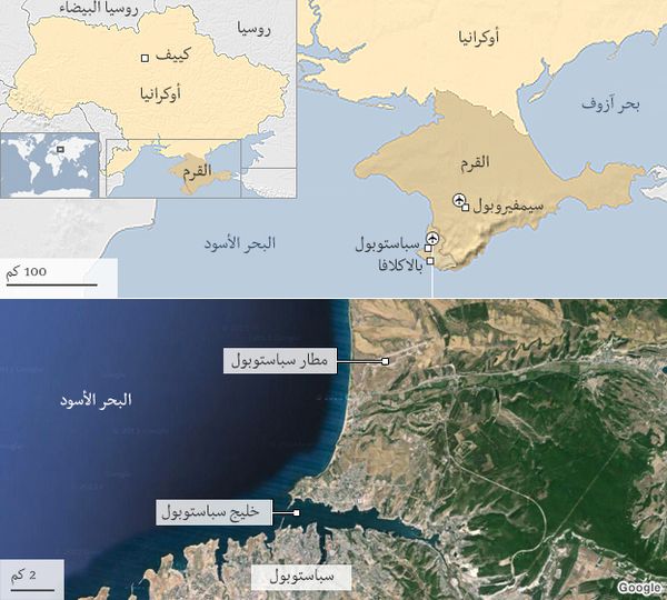 نبذة عن شبه جزيرة القرم
