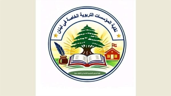 نقابة المؤسسات التربوية الخاصة ترفض تحميل المدارس مسؤولية مخاطر الامتحانات