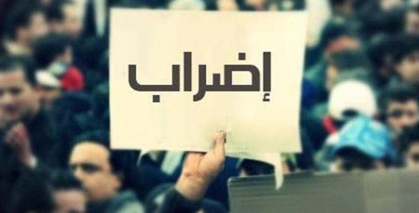 تداعيات كارثيّة لأيّ استغلال سياسي لإضراب القطاع العام