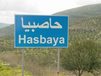 حاصبيا.. شهر من دون إنترنت