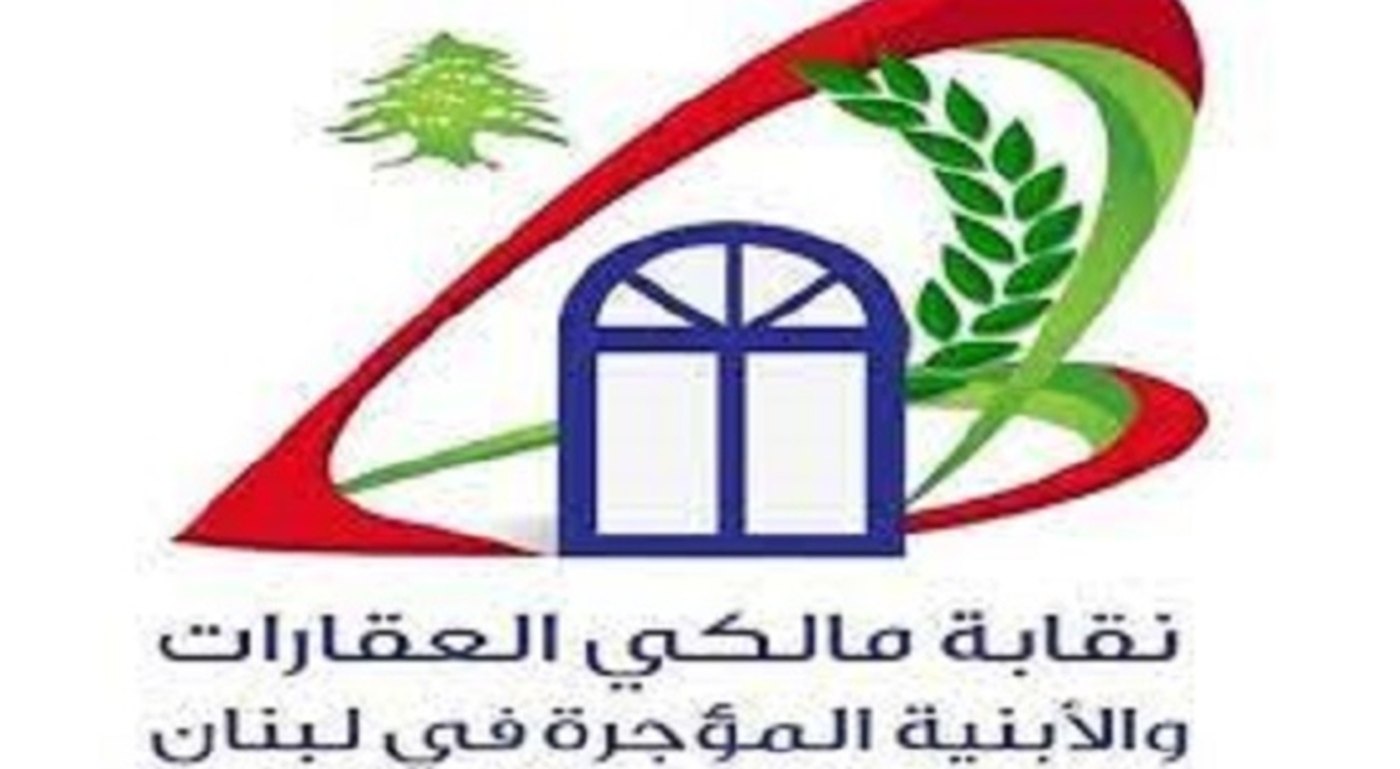 نقابة المالكين: القانون الجديد ينعش الحركة التجارية