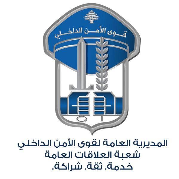 شعبة المعلومات تلقي القبض على خاطفي الشيخ أحمد الرفاعي