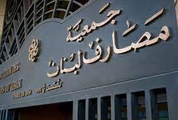 النظام المصرفي مُهدّد بالانهيار اذا لم يُطبّق «الكابيتال كونترول»
الدعاوى «الخارجية» ضدّ المصارف اللبنانية ستؤدي الى حجز
سيولتها... وتحويل لبنان الى «صومال» جديدة
