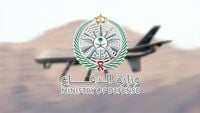من جدة.. 13 دولة تنضم رسمياً إلى التحالف البحري الدفاعي