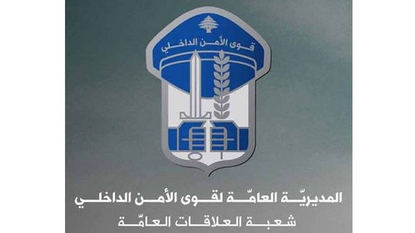 اقفال الطريق البحرية صباحا في ضبيه...وهذا هو السبب!