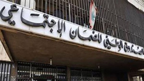 اعتصام لموظفي الضمان في طرابلس والسبب