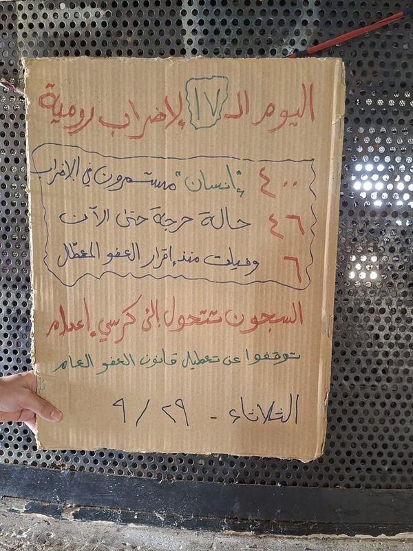 سجناء رومية يواصلون إضرابهم لليوم الـ17.. وارتفاع الحالات الحرجة إلى 46