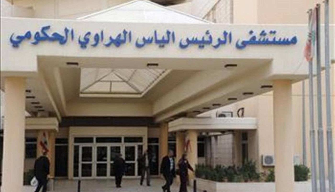 بالفيديو - إشكال وتضارب وقع أمام مستشفى الهراوي بين مناصري القوات والحزب