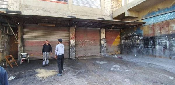 أصحاب مهن ومؤسسات في المدينة الصناعية في صيدا يغلقون محالهم