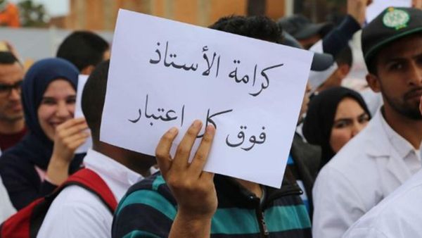 الأساتذة المتعاقدون يحتجون أمام التربية رفضاً لتجميد عقود 3500 أستاذ