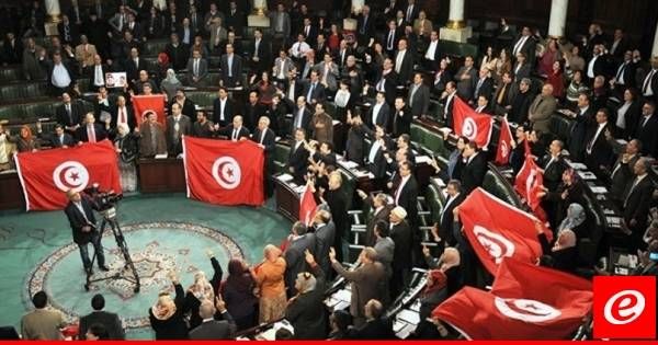 البرلمان التونسي منح الثقة لوزير الداخلية الجديد هشام الفوراتي