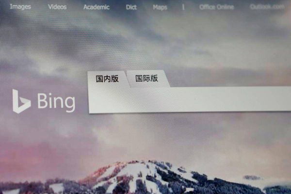 La Chine bloque le moteur de recherche Bing de Microsoft
