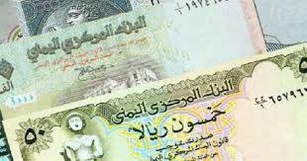 انخفاض الريال اليمني مجددا