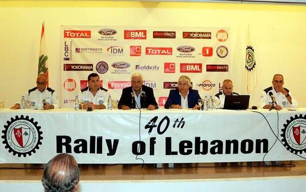 خلال مؤتمر صحافي حاشد ظهر الخميس
النادي اللبناني للسيارات والسياحة يعلن رسمياً
 عن رالي لبنان برعاية رئيس الجمهورية