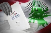 هل تؤجل الانتخابات النيابية؟