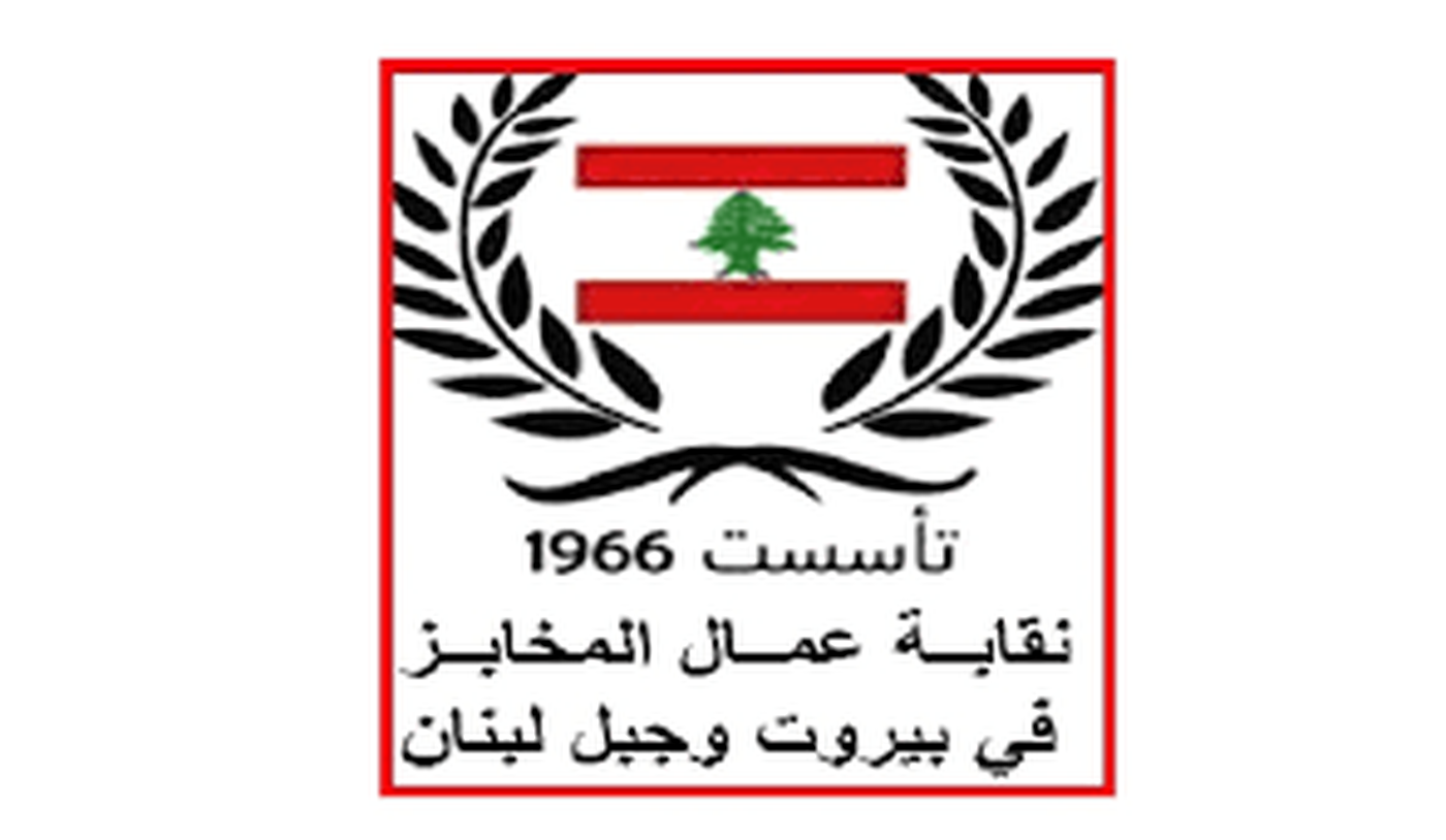 نقابة المخابز: النازحون بين الغلاء وغياب الدعم… والدولة مطالبة بالتحرك