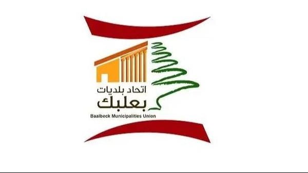 نقابة عمال ومستخدمي بلديات بعلبك: لدفع حقوق العمال والموظفين