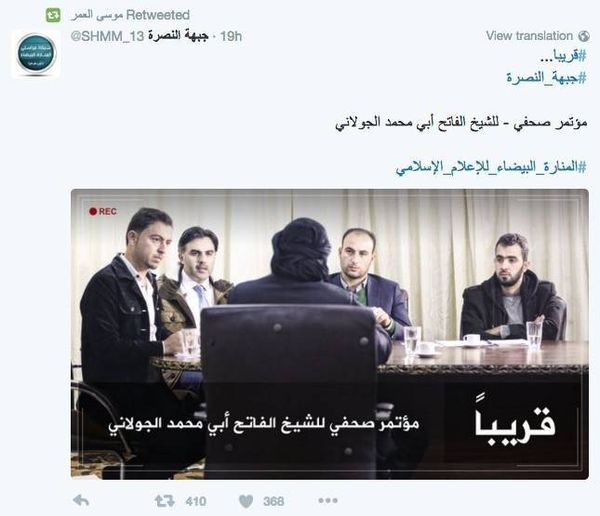 مؤتمر صحافي للجولاني تنقله "الجزيرة"