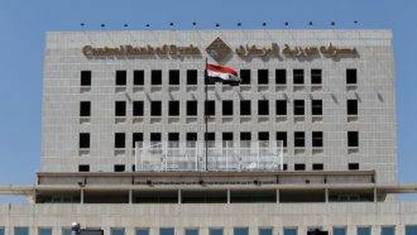 مركزي سوريا ينوي إصدار شهادات إيداع لتعزيز القطاع المصرفي