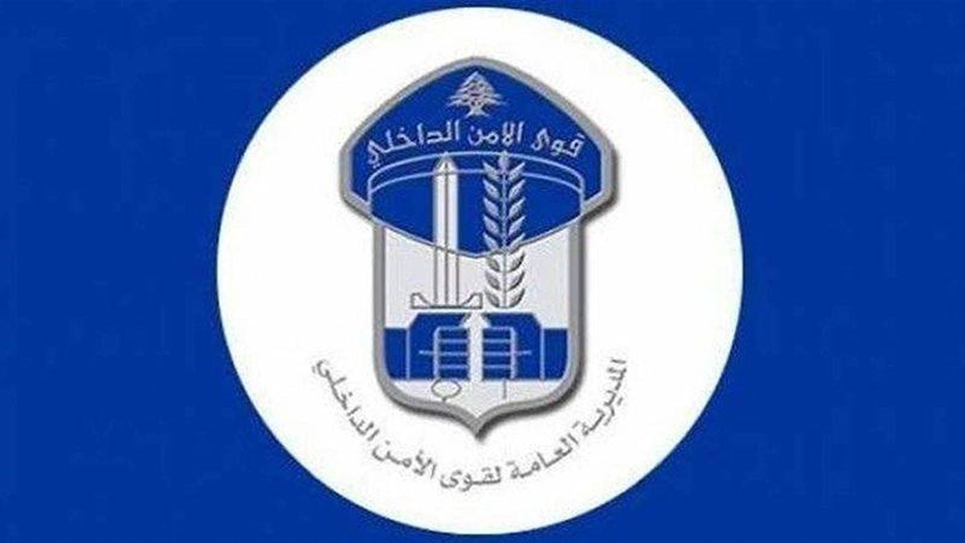قوى الأمن تحذر من آفة إطلاق النار العشوائي