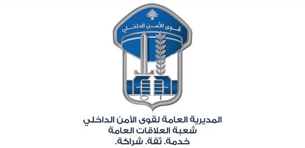سرقة مولدات كهرباء  ودرجات آلية بـ"الجملة".. إليكم التفاصيل…