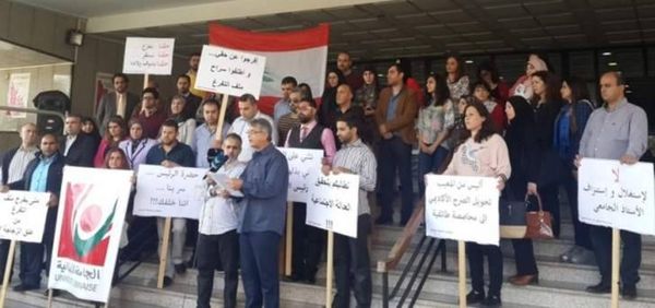 اعتصام للجنة الموظفين المتعاقدين بعد غد الخميس