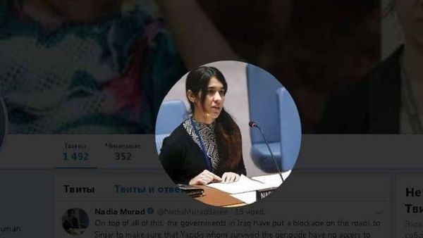ناديا مراد تحمل عبد المهدي وصالح وبارزاني مسؤولية "حصار" سنجار