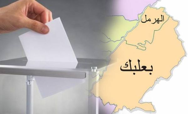 تحرّكات انتخابية ناشطة في محافظة بعلبك - الهرمل
ماكينتا «امل» وحزب الله تستفيدان ممّا تبقى من وقت لموعد الاستحقاق
