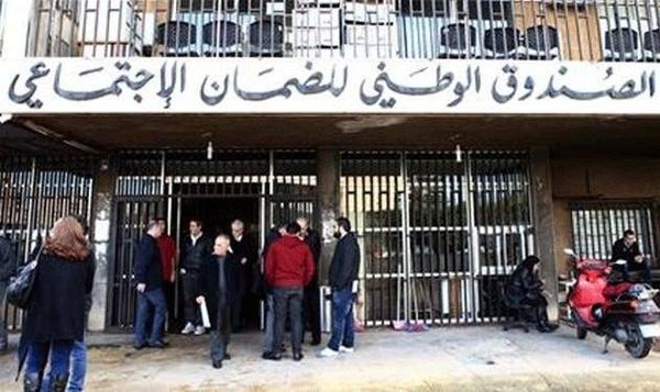 توجيهات من بيرم لتصفية 400 مليار ليرة لبنانية للضمان